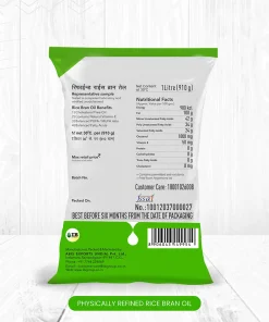 Premium quality Rice bran oil 1 litre